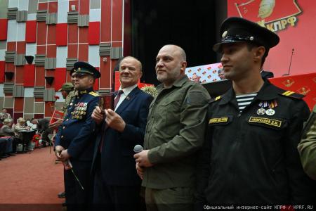 5 июля в Подмосковье состоялся XIX Съезд КПРФ
