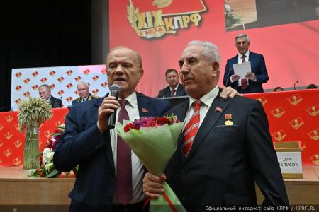 5 июля в Подмосковье состоялся XIX Съезд КПРФ