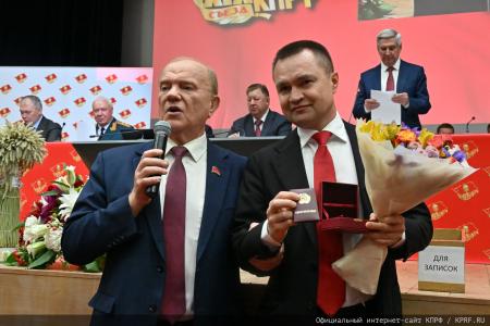 5 июля в Подмосковье состоялся XIX Съезд КПРФ