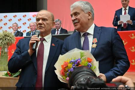 5 июля в Подмосковье состоялся XIX Съезд КПРФ