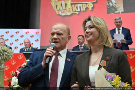 5 июля в Подмосковье состоялся XIX Съезд КПРФ