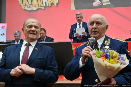 5 июля в Подмосковье состоялся XIX Съезд КПРФ