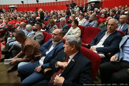 5 июля в Подмосковье состоялся XIX Съезд КПРФ