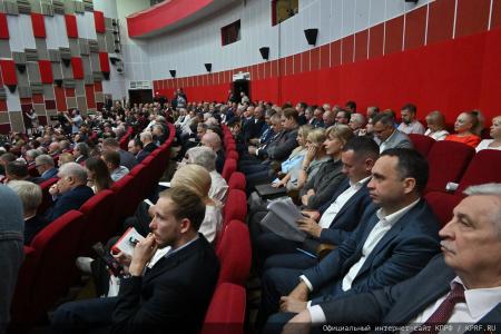 5 июля в Подмосковье состоялся XIX Съезд КПРФ