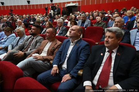 5 июля в Подмосковье состоялся XIX Съезд КПРФ