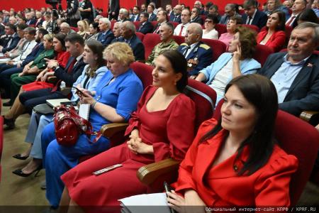 5 июля в Подмосковье состоялся XIX Съезд КПРФ