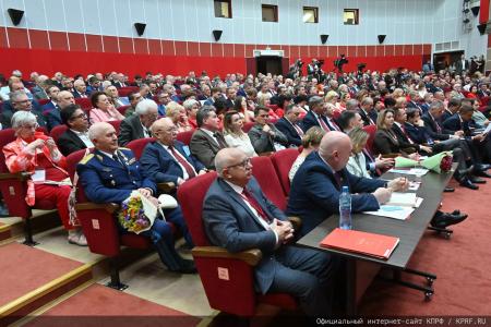 5 июля в Подмосковье состоялся XIX Съезд КПРФ