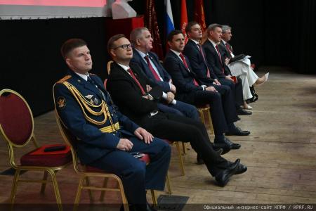 5 июля в Подмосковье состоялся XIX Съезд КПРФ