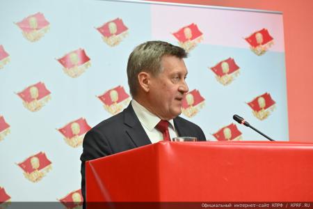 5 июля в Подмосковье состоялся XIX Съезд КПРФ