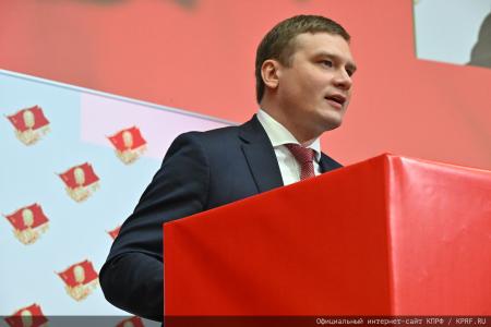 5 июля в Подмосковье состоялся XIX Съезд КПРФ