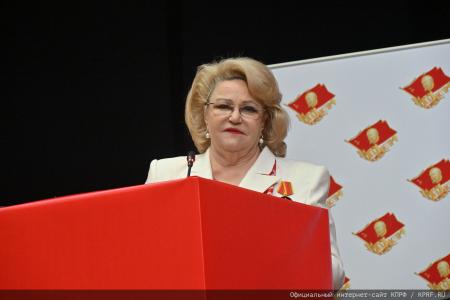 5 июля в Подмосковье состоялся XIX Съезд КПРФ