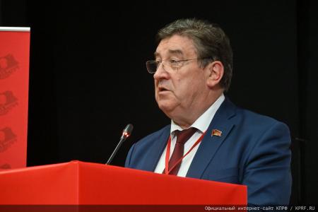 5 июля в Подмосковье состоялся XIX Съезд КПРФ