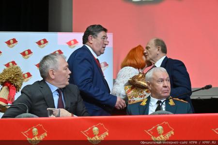 5 июля в Подмосковье состоялся XIX Съезд КПРФ