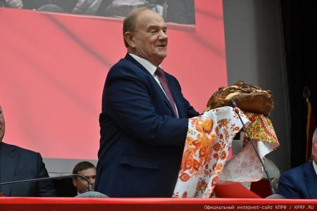 5 июля в Подмосковье состоялся XIX Съезд КПРФ