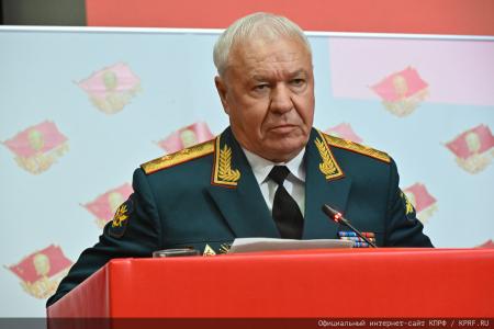 5 июля в Подмосковье состоялся XIX Съезд КПРФ