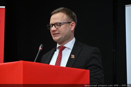 5 июля в Подмосковье состоялся XIX Съезд КПРФ