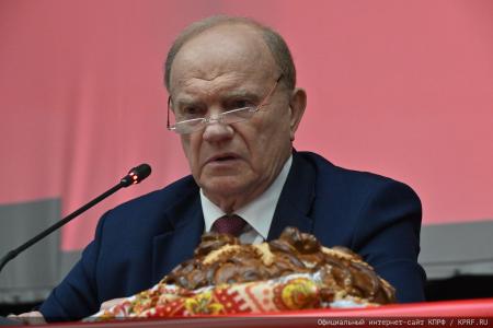 5 июля в Подмосковье состоялся XIX Съезд КПРФ