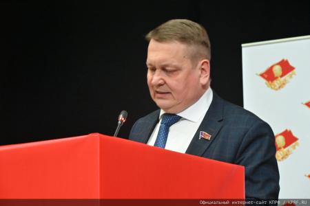 5 июля в Подмосковье состоялся XIX Съезд КПРФ