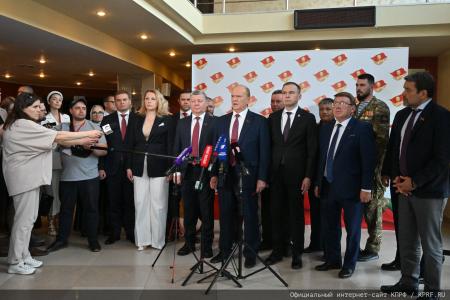 5 июля в Подмосковье состоялся XIX Съезд КПРФ