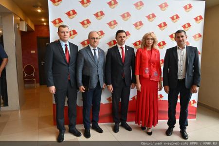 5 июля в Подмосковье состоялся XIX Съезд КПРФ
