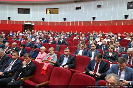 5 июля в Подмосковье состоялся XIX Съезд КПРФ