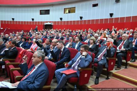 5 июля в Подмосковье состоялся XIX Съезд КПРФ