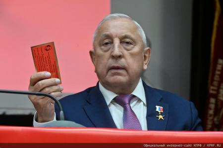 5 июля в Подмосковье состоялся XIX Съезд КПРФ