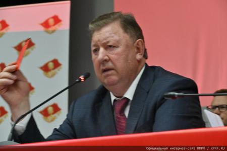 5 июля в Подмосковье состоялся XIX Съезд КПРФ