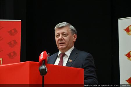 5 июля в Подмосковье состоялся XIX Съезд КПРФ