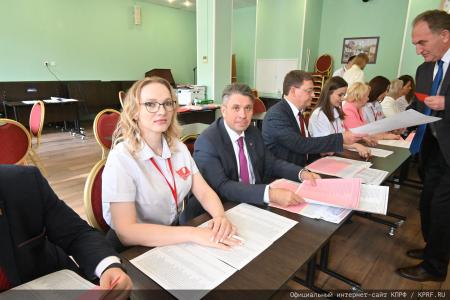 5 июля в Подмосковье состоялся XIX Съезд КПРФ