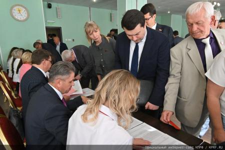 5 июля в Подмосковье состоялся XIX Съезд КПРФ