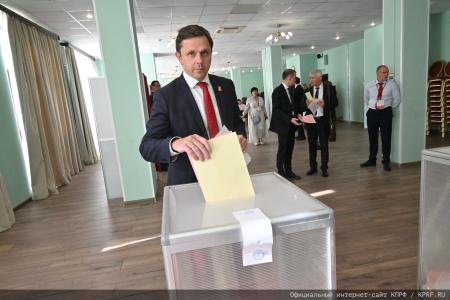 5 июля в Подмосковье состоялся XIX Съезд КПРФ