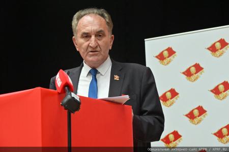 5 июля в Подмосковье состоялся XIX Съезд КПРФ