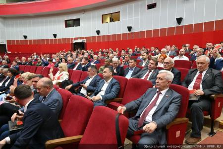 5 июля в Подмосковье состоялся XIX Съезд КПРФ