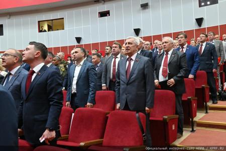 5 июля в Подмосковье состоялся XIX Съезд КПРФ