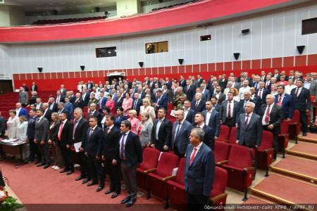 5 июля в Подмосковье состоялся XIX Съезд КПРФ