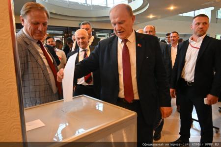 5 июля в Подмосковье состоялся XIX Съезд КПРФ