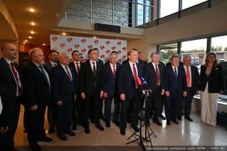 5 июля в Подмосковье состоялся XIX Съезд КПРФ