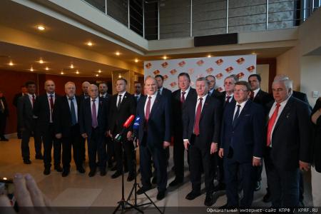 5 июля в Подмосковье состоялся XIX Съезд КПРФ