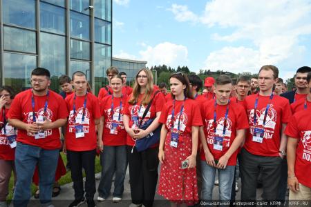 Г.А. Зюганов принял участие во Всероссийском молодежном образовательном форуме «Территория смыслов»