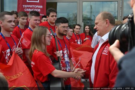 Г.А. Зюганов принял участие во Всероссийском молодежном образовательном форуме «Территория смыслов»