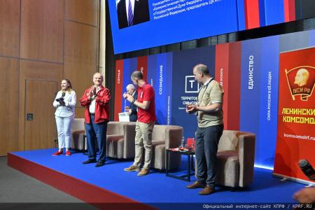 Г.А. Зюганов принял участие во Всероссийском молодежном образовательном форуме «Территория смыслов»