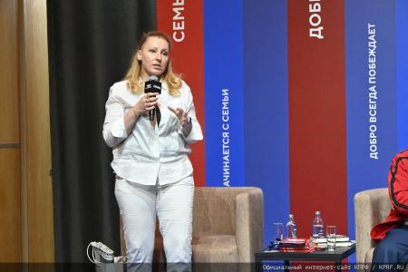 Г.А. Зюганов принял участие во Всероссийском молодежном образовательном форуме «Территория смыслов»