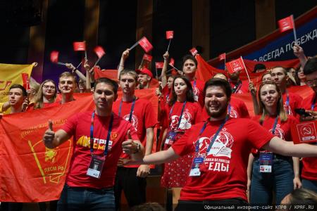 Г.А. Зюганов принял участие во Всероссийском молодежном образовательном форуме «Территория смыслов»