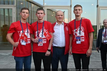 Г.А. Зюганов принял участие во Всероссийском молодежном образовательном форуме «Территория смыслов»