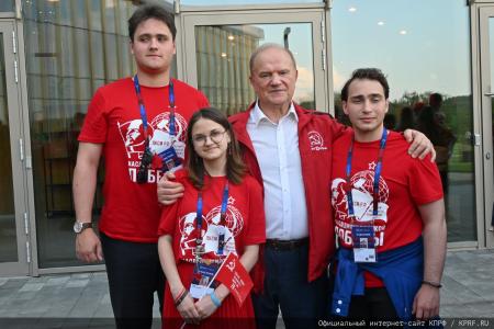 Г.А. Зюганов принял участие во Всероссийском молодежном образовательном форуме «Территория смыслов»