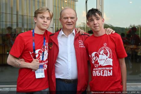 Г.А. Зюганов принял участие во Всероссийском молодежном образовательном форуме «Территория смыслов»
