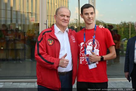 Г.А. Зюганов принял участие во Всероссийском молодежном образовательном форуме «Территория смыслов»
