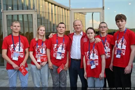 Г.А. Зюганов принял участие во Всероссийском молодежном образовательном форуме «Территория смыслов»