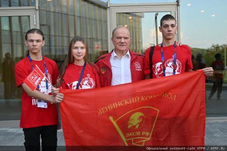 Г.А. Зюганов принял участие во Всероссийском молодежном образовательном форуме «Территория смыслов»